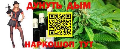 наркотики Берёзовский