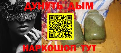 наркотики Берёзовский
