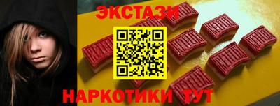 МДМА Гай