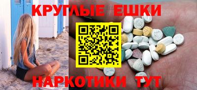 МДМА Гай