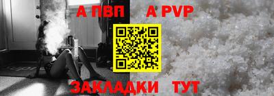 прущий лед Дубна