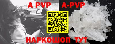 наркотики Берёзовский