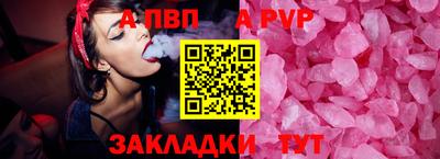 Альфа ПВП Гагарин