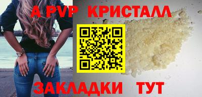 Альфа ПВП Гагарин