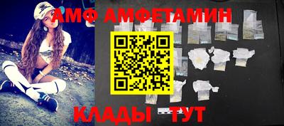 спиды Донской
