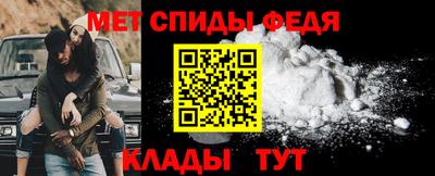 крисы Беслан