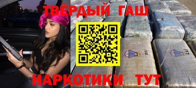 крисы Беслан