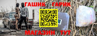 крисы Беслан