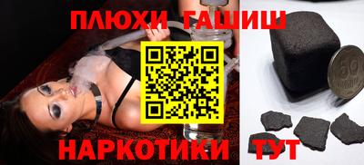 крисы Беслан