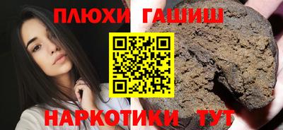 кокаин перу Гатчина