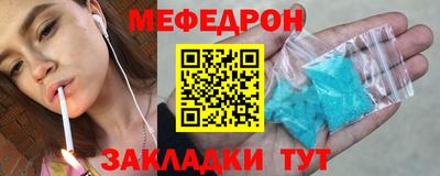 крисы Беслан