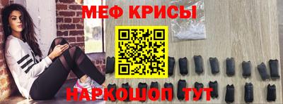 крисы Беслан