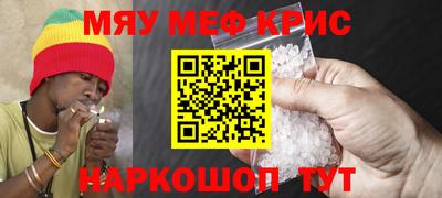 крисы Беслан