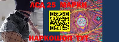 наркотики Берёзовский