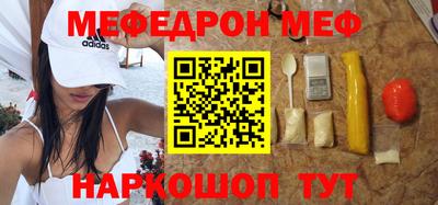 крисы Беслан