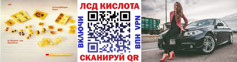 купить закладку  Каменка  Лсд 25 экстази ecstasy 