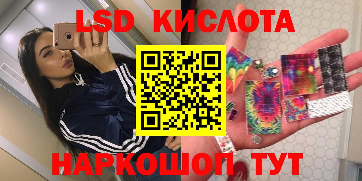 LSD-25 экстази кислота  Вход с VPN  Каменка 