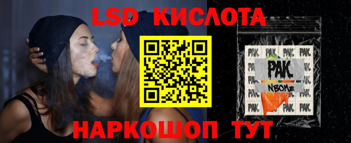 Лсд 25 экстази ecstasy  Каменка  LSD-25 экстази кислота 