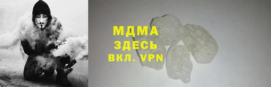 МДМА crystal  купить  сайты  Каменка 