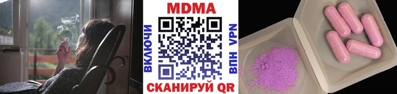 MDMA crystal  Каменка 