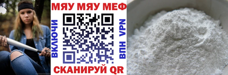 omg рабочий сайт  где купить наркоту  Каменка  даркнет официальный сайт  Мефедрон 4 MMC 