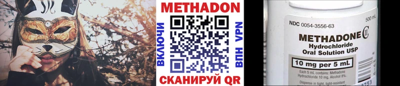 цены наркотик  Каменка  Метадон VHQ 