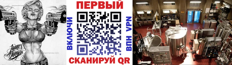 МЕТАМФЕТАМИН винт  Каменка 