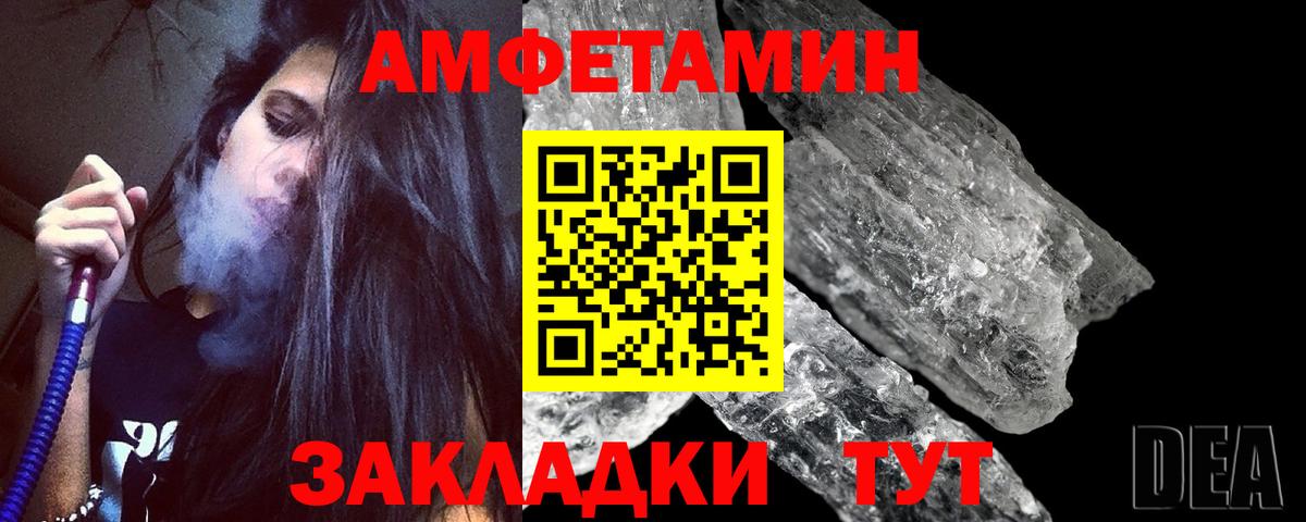 Метамфетамин пудра  Метамфетамин пудра  Каменка 