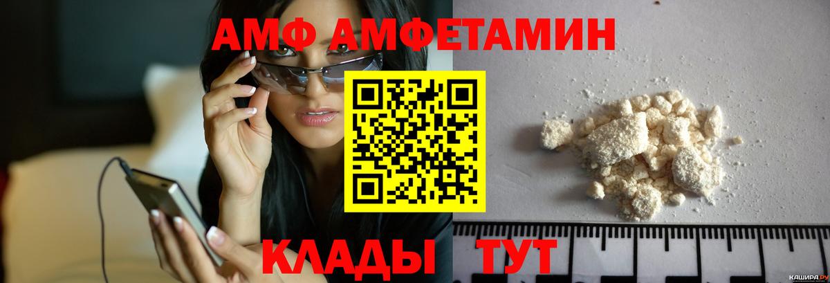 Метамфетамин винт  Вход с VPN  Каменка  Метамфетамин винт 