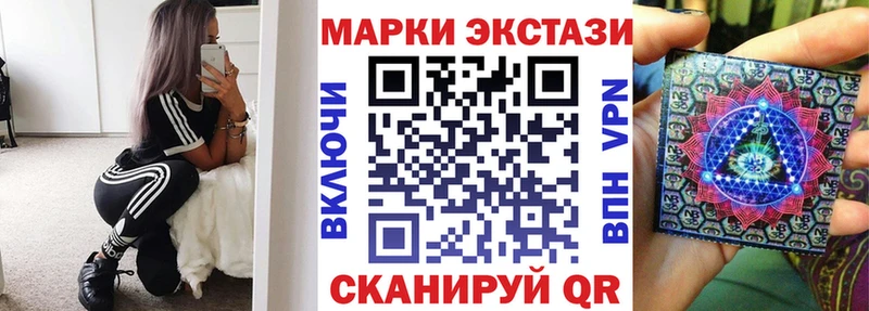 Наркотические марки 1,5мг  ОМГ ОМГ ONION  Каменка 