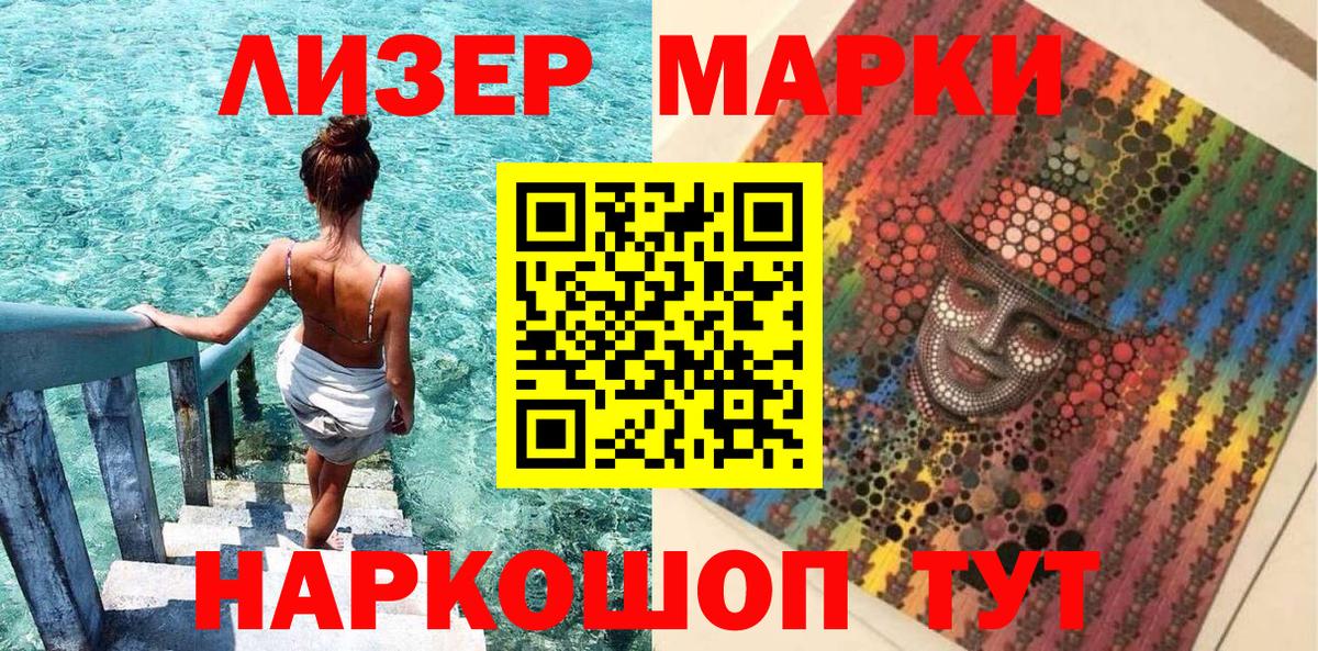 Марки N-bome 1,8мг  Марки NBOMe  Каменка  Марки N-bome 1,8мг 