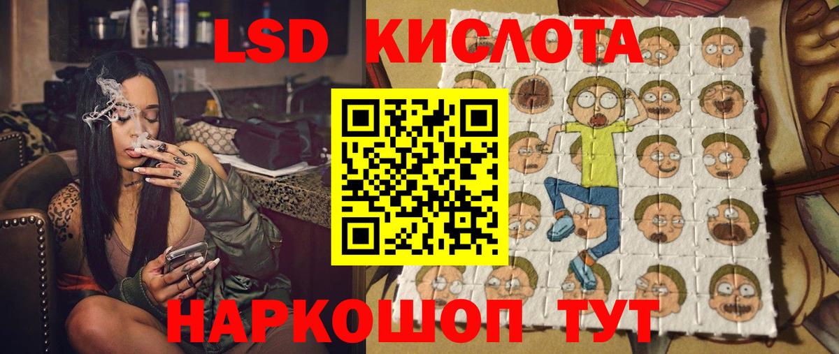 Марки NBOMe 1500мкг Каменка
