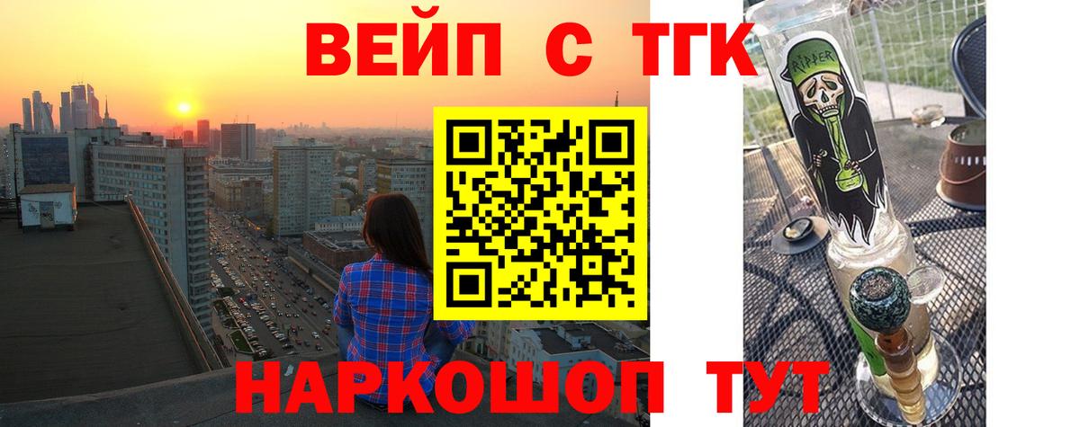 Дистиллят ТГК THC oil Каменка