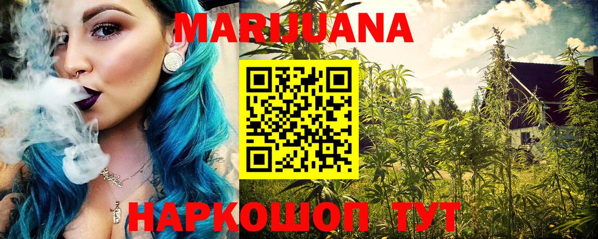 Канабис семена Каменка