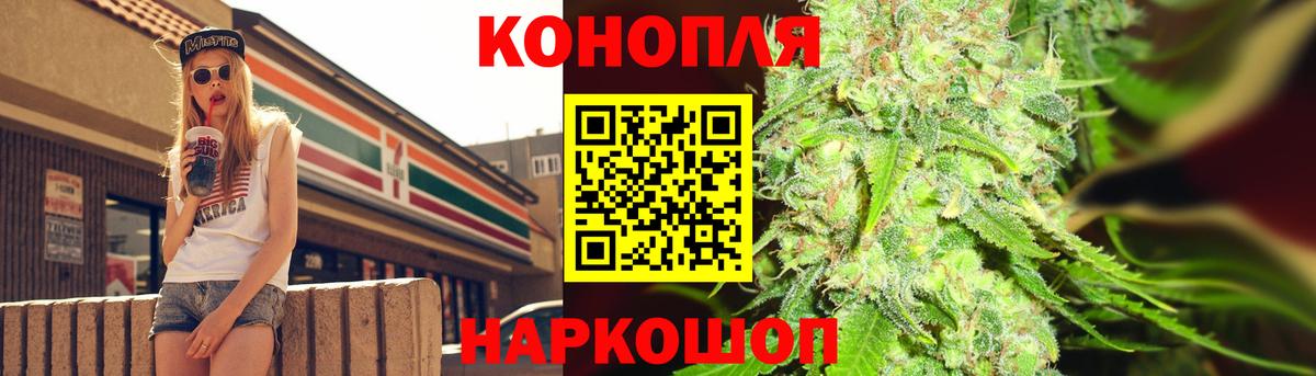 Канабис OG Kush  Каннабис MAZAR  Каменка 